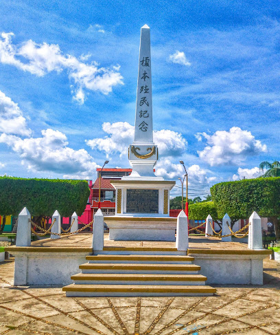 Parque Central Enomoto